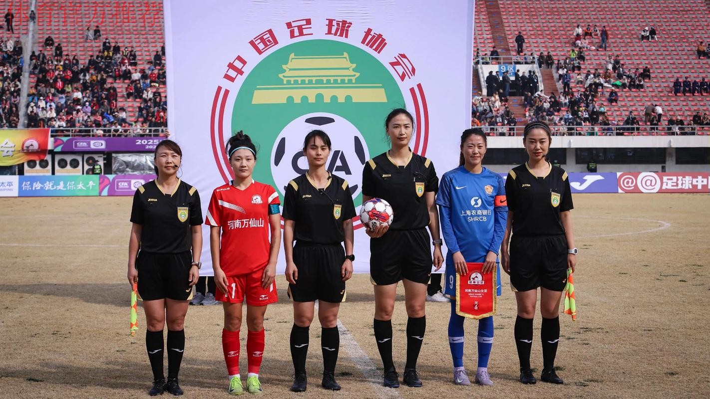 2018赛季女超联赛第七轮：上海农商银行女足1-1客平河南女足