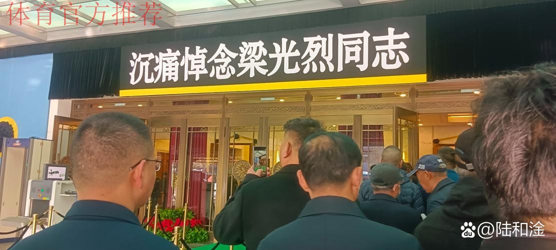 沉痛悼念张俊秀同志