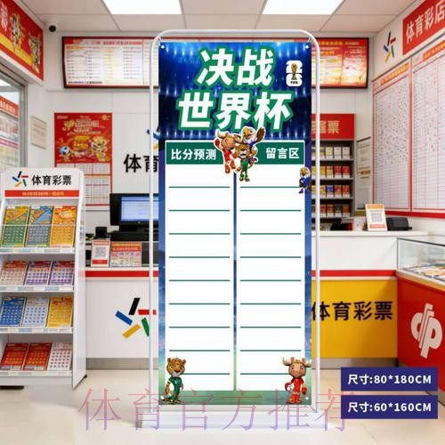 2026世界杯预测哪个好 2026世界杯预测哪个好
